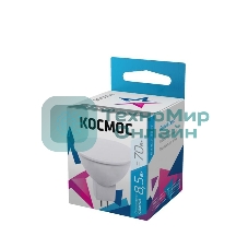 Лампа светодиодная Космос LED BASIC JCDR 8.5Вт 220В GU5.3 4500К