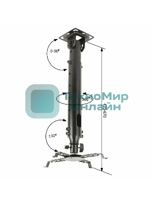 Крепление потолочное Kromax PROJECTOR-100 серый для проектора, 3 ст свободы, наклон 30°, вращение на 360°, от потолка 470-670 мм, нагрузка до 20 кг