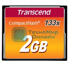 Флеш карта CF 2Gb 133x Type I Transcend (TS2GCF133)