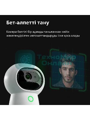 Камера AQARA Camera Hub G3/Камера+ управления/Управление жестами/Камера 360/2K 2304х1296p/Протокол связи:Zigbee/WiFi/Питание:USB-C/белый CH-H03