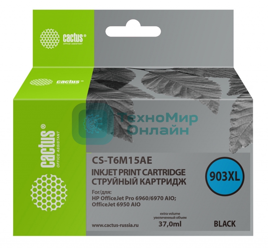 Картридж струйный Cactus CS-T6M15AE №903XL черный (37 мл) для HP OJP 6950/6960/6970