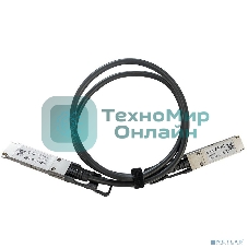 Кабель Mikrotik 100 Gbps QSFP28 direct attach cable, 1m long