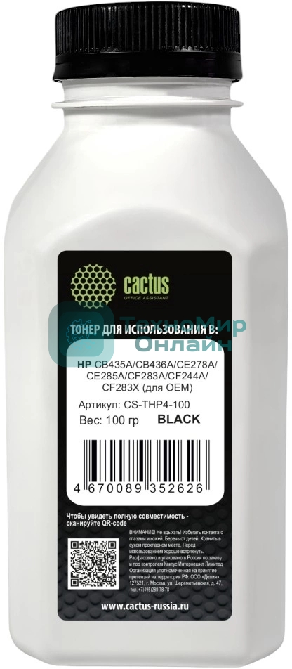 Тонер Cactus CS-THP4-100 черный флакон 100гр. для принтера HP CB435A/CB436A/CE278A/CE285A/CF283A/CF244A/CF283X (для OEM)