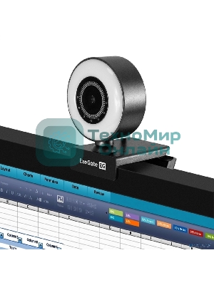 Веб-камера ExeGate eStudio EW-721 2560x1440, 30 кадр/с, USB Type-A, микрофон (2 шт, шумоподавление), автоматическая фокусировка, автоосвещение, универсальное крепление
