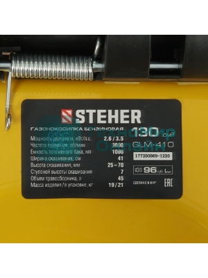 Газонокосилка бензиновая STEHER GLM-410, 3,5 л.с.