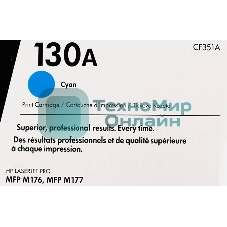 Тонер Картридж HP 130A CF351A голубой для HP M153/M176/M177