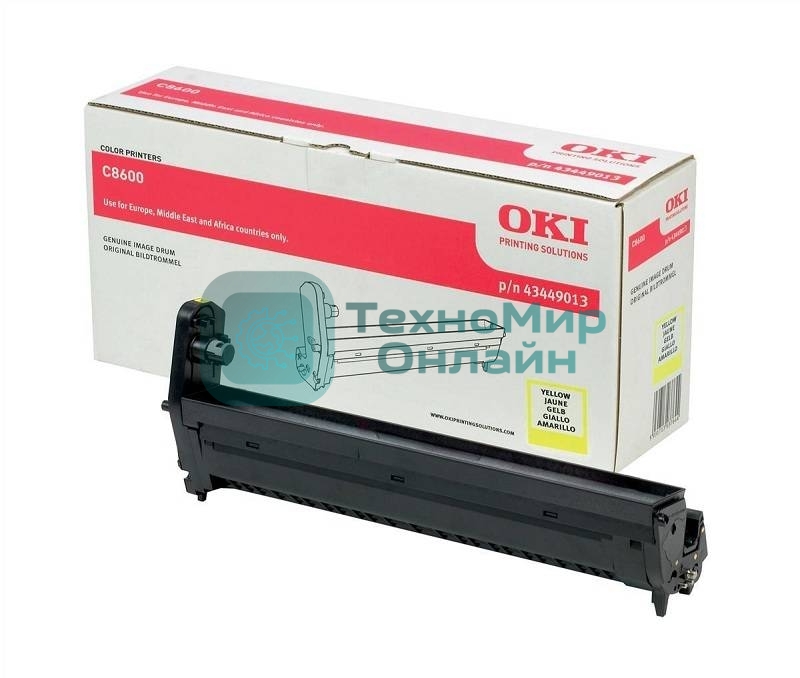 Барабан Oki C8600/8800 20K (yellow)
