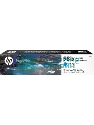 Картридж струйный HP 981X голубой увеличенной емкости для HP Color PageWide Ent Flow MFP 586, 566 10 000 стр.