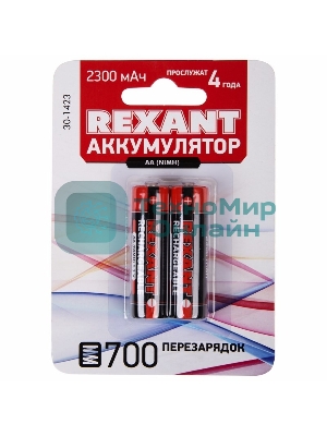 Аккумулятор Rexant тип AA 