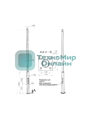 Опора КО 1(ф)-1-4м порош. покраска черный без ЗДФ Пересвет В00007136