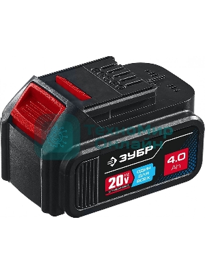 Аккумуляторная батарея Зубр Профессионал ST7-20-4, 20В, Li-Ion, 4А·ч, тип T7