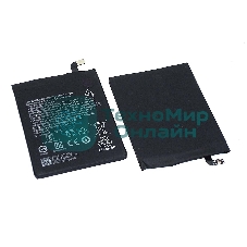 Аккумуляторная батарея HE338 для Nokia 2
