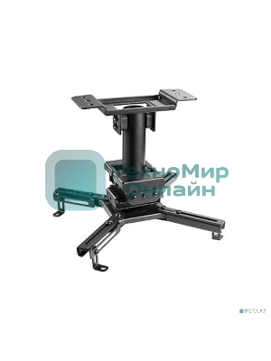 Потолочный комплект для проектора Wize Pro PR-UNV-HD длина шатнги 26см, расстояние между крепежными отверстиями 470 мм,наклон +/-20°,поворот +/- 8°,вращение 360°,монтаж на наклонный потолок,до 45 кг,черный