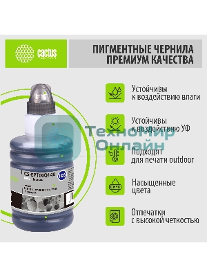Чернила Cactus CS-EPT00Q140 черный 140 мл для Epson L7160/L7180