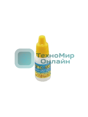 Масло силиконовое ПМС-100, 10 мл.