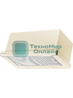 Вытяжка встраиваемая Kuppersberg SLIMTURBO 60 C телескопическая, ширина 60 см, отвод/рециркуляция, 1500 м3/час, механическое управление, 3 скорости, освещение 2х2 Вт, металлические жироулавливающие фильтры, угольный фильтр KF-ES (опция), 63.4 дБ, обратный клапан, шхвхг:55.2x25.5x28см, бежевый