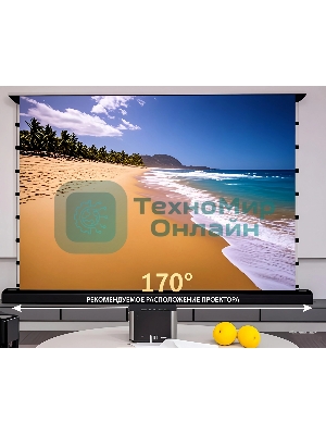 Экран Cactus 125x221 см FloorRising CS-PSFRCLR-221X125 16:9 напольный рулонный черный (моторизованный привод)