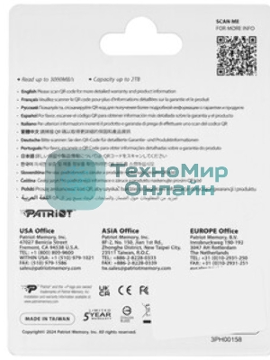 Накопитель SSD Patriot P320, 128Gb, PCIe 3.0 x4, M.2 2280, NVMe, R/W 1600/1000