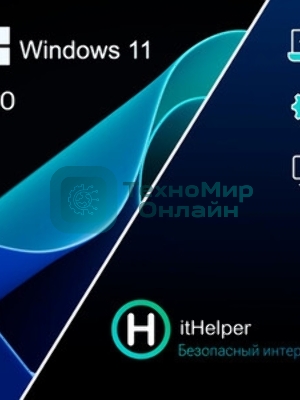 Операционная система лицензия на ПО MS Win Pro 11 64-bit All Lng PK Lic Online DwnLd NR.