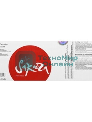 Картридж лазерный Sakura TN230BK для Brother DCP-9010CN, HL-3040CN/3070CW, MFC-9010/9120CN/9320CW, черный, 2200 к.
