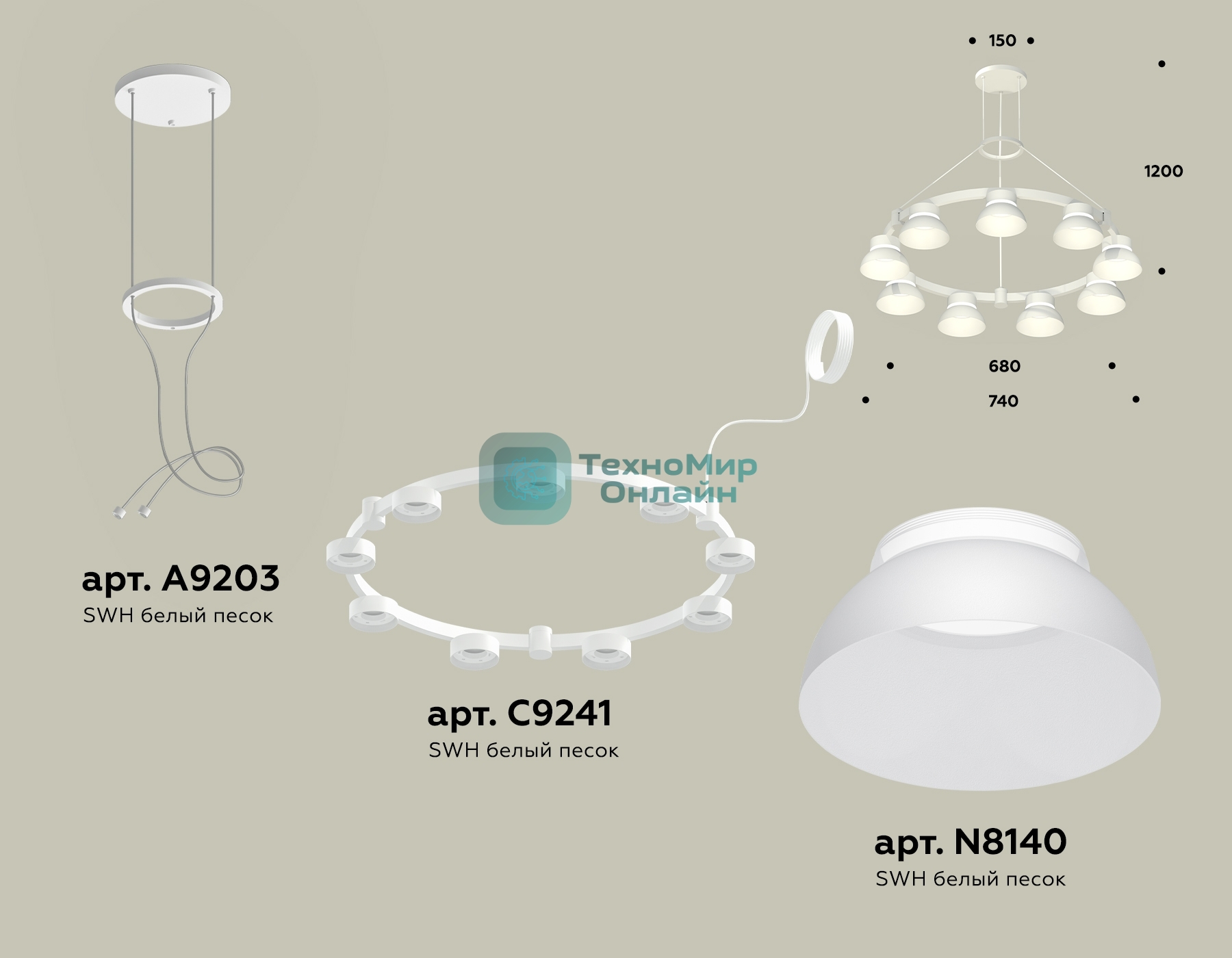 Светильник Ambrella light XR92031701/9 SWH/FR белый песок/белый матовый GX53 (A9203, C9241, N8140)