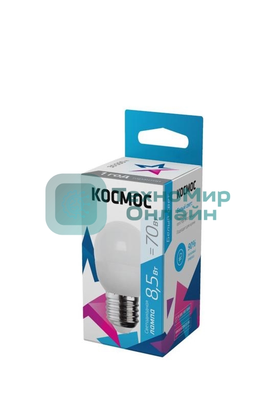 Лампа светодиодная Космос LED BASIC GL45 8.5Вт 220В E27 4500К