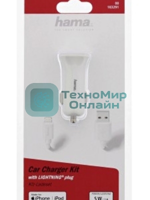 Автомобильное зарядное устройство Hama H-183291 1A кабель Apple Lightning белый