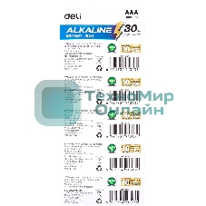 Батарея Deli E18511 AAA блистер