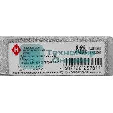 Зубило Россия 240x25 мм оксидированное18785