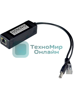 Сплиттер Osnovo PoE Splitter/3
