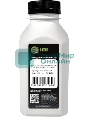 Тонер Cactus CS-THP9-100 черный флакон 100гр. для принтера HP W1470/CF237/CF281/CE390/CC364/CF214/C8543/Q5942