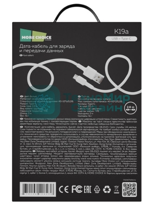 Дата-кабель MORE CHOICE (4620202555083) K87ia 2м USB 3.0A PD 27W для Lightning ng 8-pin Type-C - 2м, белый