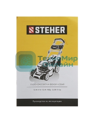 Газонокосилка бензиновая STEHER GLM-410, 3,5 л.с.