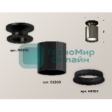 Светильник Ambrella Light XS6303080 DCH/PBK/SBK черный хром/черный полированный/черный песок MR16 GU5.3 (N6902, C6303, N6102)