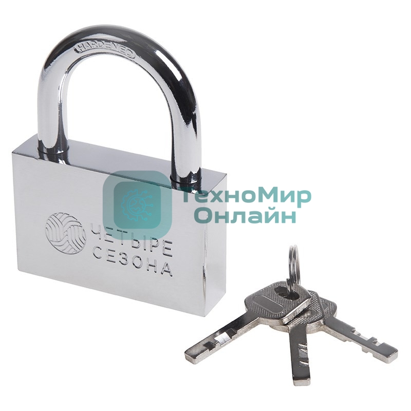 Замок навесной серия 