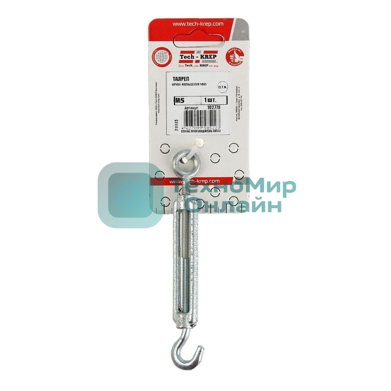 Талреп крюк-кольцо М6 DIN 1480 Tech-Krep 102778