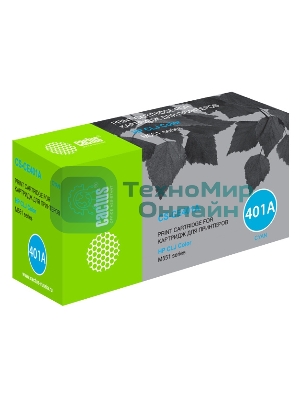 Картридж лазерный Cactus CS-CE401A голубой (6000 стр.) для HP CLJ Color M551 series