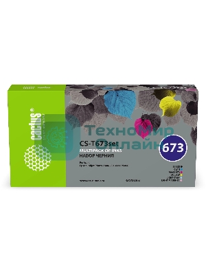 Чернила Cactus CS-T673set 673 черный/голубой/пурпурный/желтый/светло-голубой/светло-пурпурный набор 6x70мл для Epson Inkjet Photo L800/L801/L810/L850