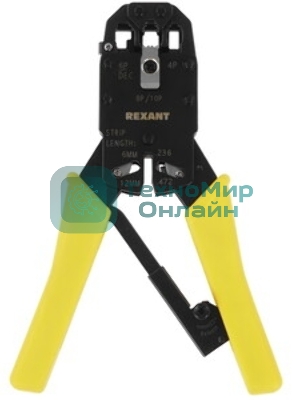 Кримпер Rexant HT-200 для обжима 8P8C, 6P6C, 4P4C, заделка витой пары