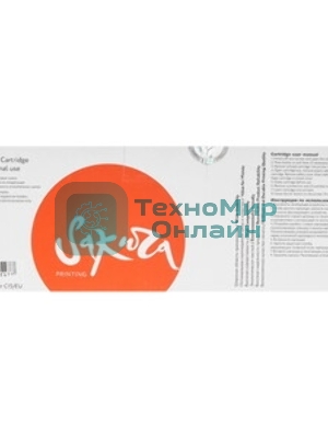 Картридж лазерный Sakura TN241C для Brother HL-3140CW, HL-3150CDW, HL-3170CDW, DCP-9020CDW, MFC-9140CDN, MFC-9330CDW, MFC-9340CDW, синий, 1400