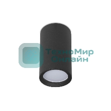 Светильник Ambrella light TN221 BK/S черный/песок GU5.3 D56*100