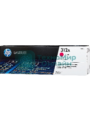 Тонер Картридж HP 312A CF383A пурпурный для HP CLJ Pro M476 (2400стр.)