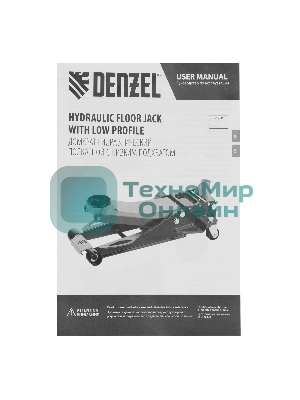 Домкрат гидравлический подкатной Denzel 3,8 т, 110-580 мм, быстрый подъем, низкий подхват, проф.