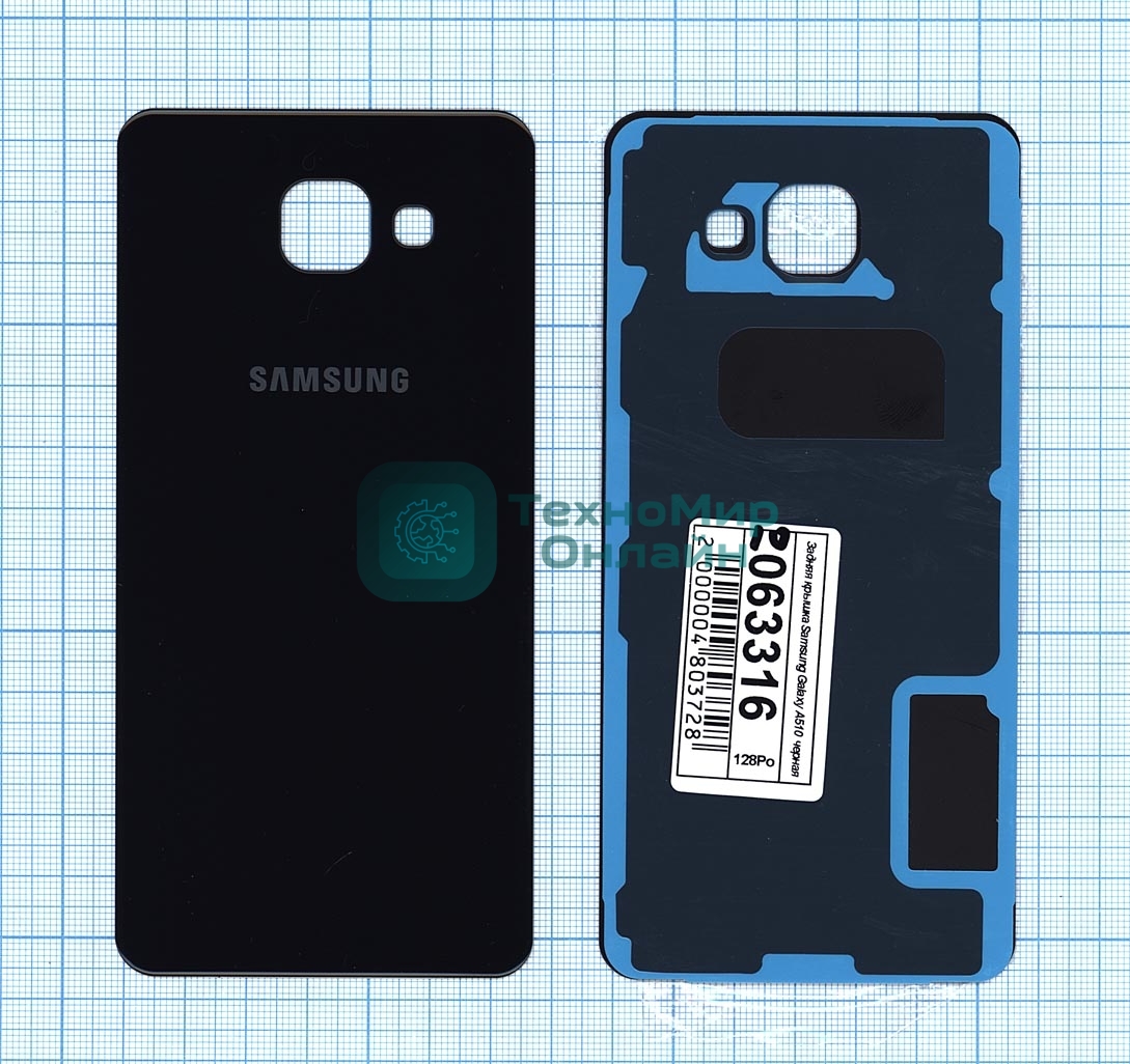 Задняя крышка для Samsung A510 Galaxy A5 (2016) черный