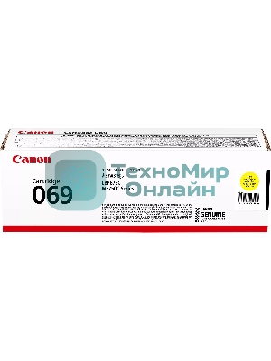 Картридж лазерный Canon 069Y (5091C002) желтый (2000 стр.) для Canon MF752Cdw/754Cdw, LBP673Cdw