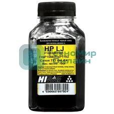 Тонер Hi-Black для HP CLJ 5500/5550, Тип 1.0, C, 345 г, канистра