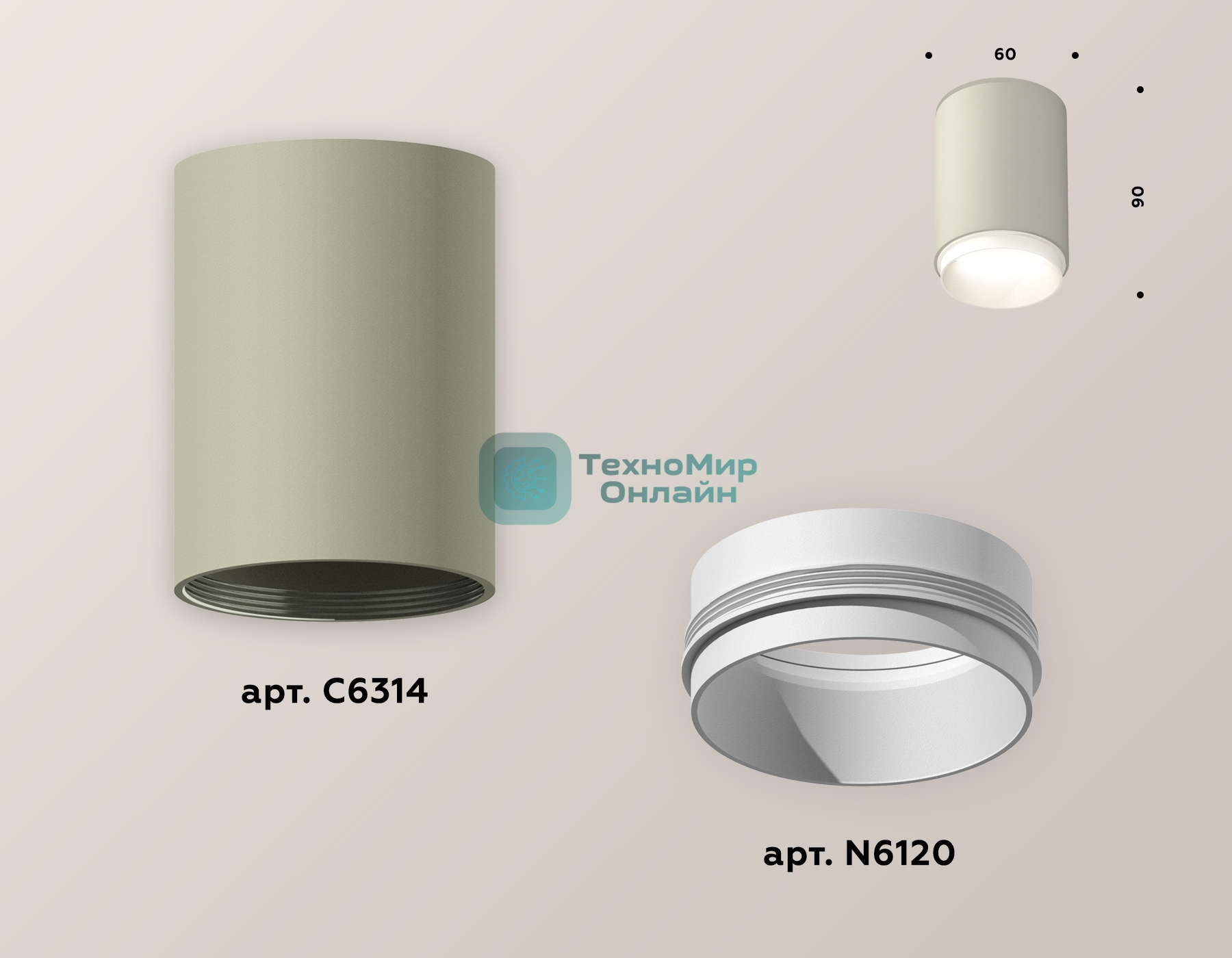 Светильник Ambrella Light XS6314020 SGR/SWH серый песок/белый песок MR16 GU5.3 (C6314, N6120)
