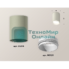 Светильник Ambrella Light XS6314020 SGR/SWH серый песок/белый песок MR16 GU5.3 (C6314, N6120)