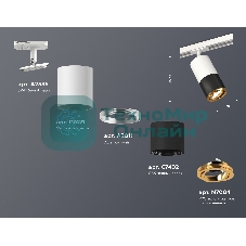 Светильник Ambrella light XT7402081 SBK/SWH/PYG черный песок/белый песок/золото желтое полированное MR16 GU5.3