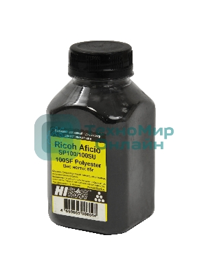Тонер Ricoh Aficio SP100/100SU/100SF (Hi-Black) 85 г, банка
